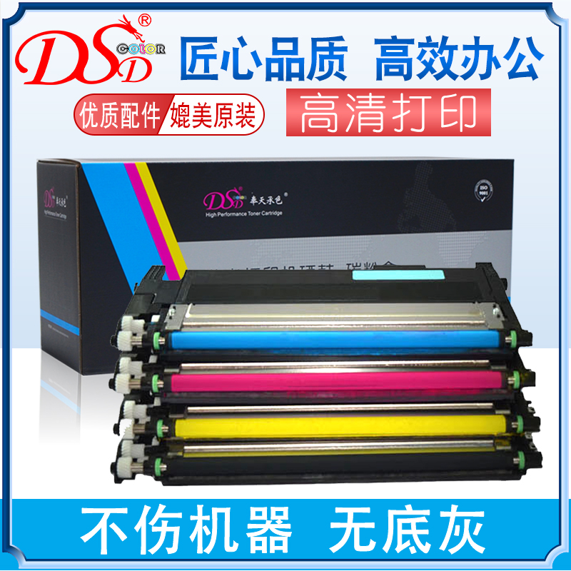 易加粉 色彩鲜艳 打印效果好 原装媲美