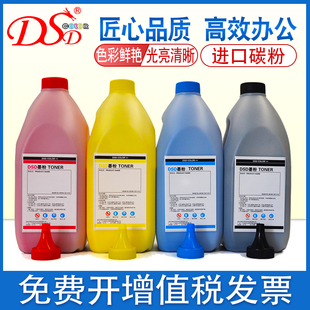 CLX3175FN粉盒 1235CN墨盒 适用 1230C DELL CLT409S彩色碳粉 315 SAMSUN 三星CLP310进口墨粉 1KG装 DSD