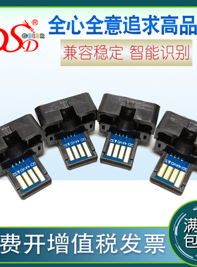 适用 夏普MX-36CT粉盒芯片 MX-2618 3118智能芯片2610N 2615N 3110N 3115N B523610N 2648NN 3148NC计数芯片