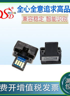 适用夏普芯片  配件   多个型号请应对规格，MX31 MX2600 3100 MX2601 3101 2301 m7508  904芯片