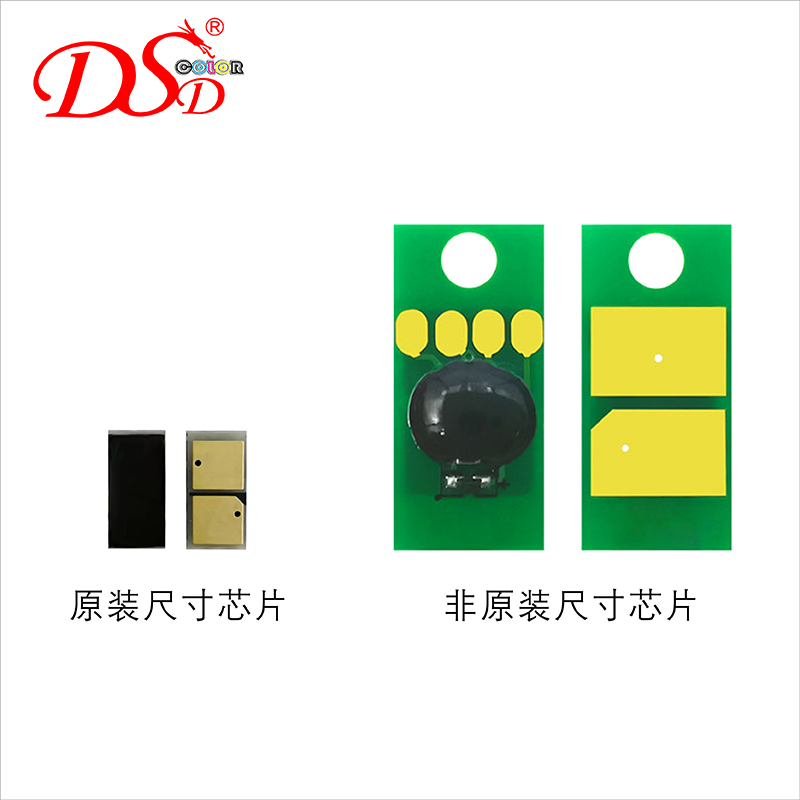 适用佳能芯片粉盒计数器清零