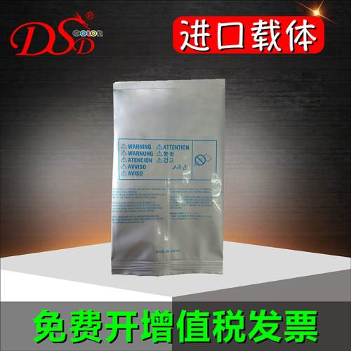 铁粉专用链接DV513显影剂
