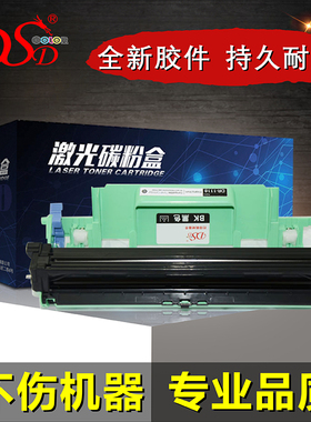 适用兄弟DR1035硒鼓 HL1218墨粉 1609 DCP1618 1619 MFC1919 1208 DR1000鼓架DCP1510 1610 MFC1810 1112粉盒