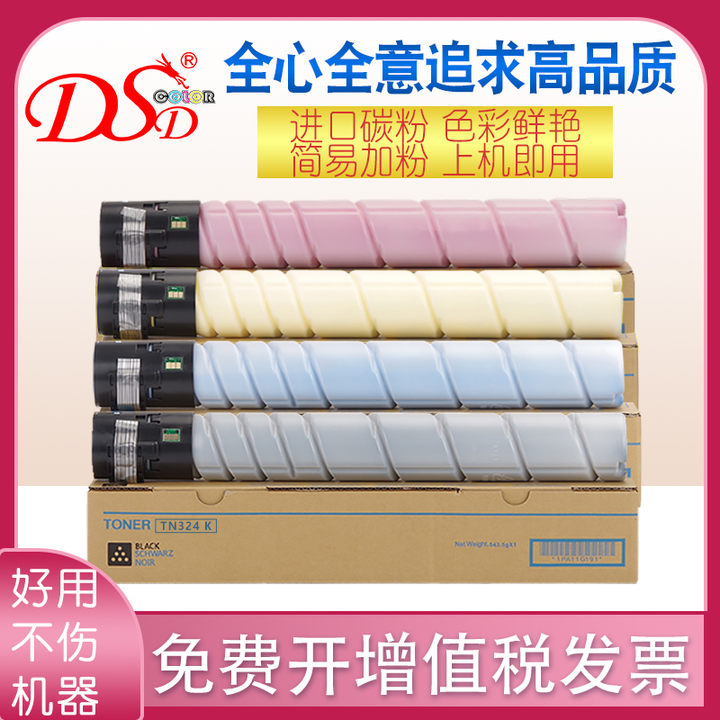 粉量足  高效打印