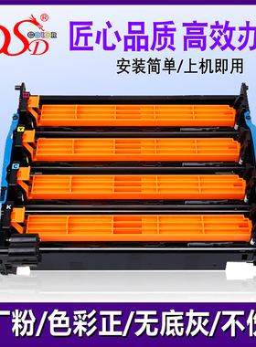 适用OKI C310dn成像鼓 C330 C301 C331 C530dn MC361感光鼓 C342鼓架 C331SDN鼓组件 C511 C531 MC561硒鼓