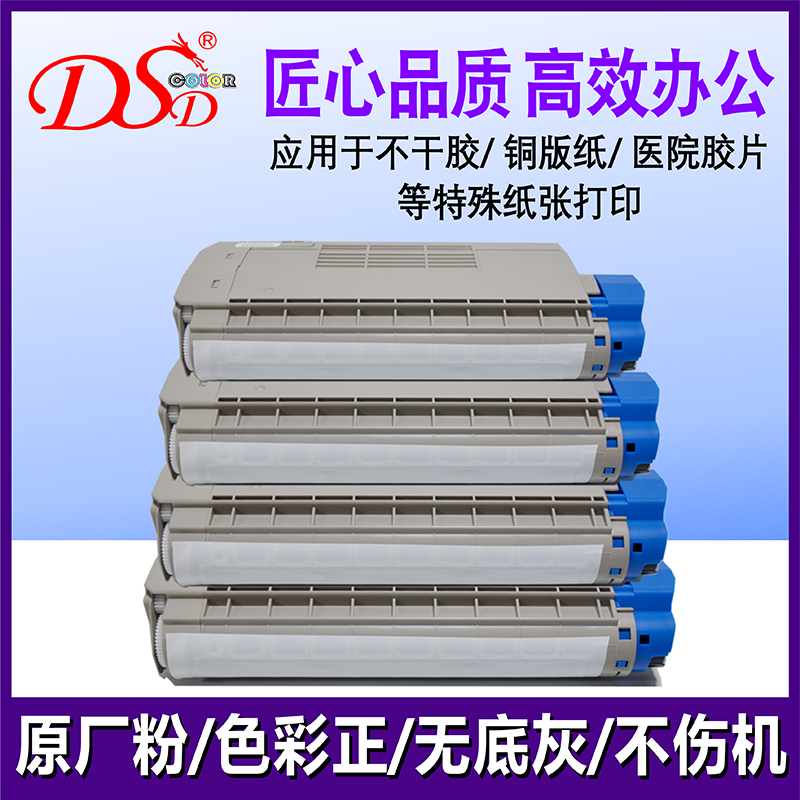 硒鼓可打印铜版纸墨盒原厂