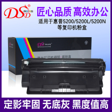 DSD 适用惠普HP16a硒鼓Q7516a  hp5200打印机墨盒 LaserJet 5200L碳粉盒5200N 5200LX 5200DTN 打印机 墨粉盒