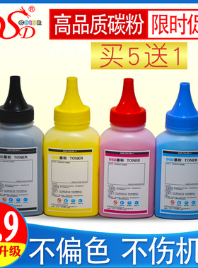 适用 惠普MFP 150A 150NW 墨盒178NW 179FNW(118A)通用碳粉 W2080A 粉盒W2081A W2082A W2083A打印机进口墨粉