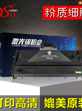 适用 理光sp200硒鼓 sp201sf sp210su sp221s打印机墨盒 sp212snw sp202sf SP200C SP203 sp220nw粉盒sp211
