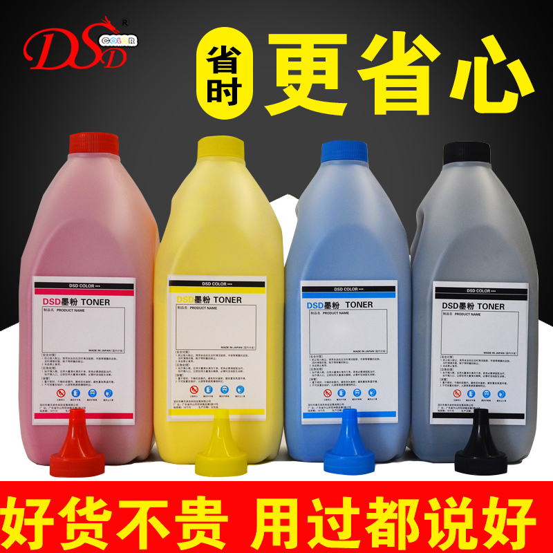 特价 进口粉 有光泽 定影牢固