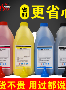 适用 施乐C7970墨粉 IV-C5580 V-C6680 V80 V180复印机碳粉 C7780 7425 C7428 C7435进口碳粉 C7958原厂效果