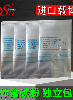 DSD适用 施乐6550显影剂 7550 5540 650 750 7500 5065 DCC250载体