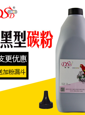 适用 兄弟HL5240碳粉 TN3130 TN3135粉盒 DCP8060墨粉 8065DN 8070D 8080DN 8085 8380 8480 8880 8890DN墨盒