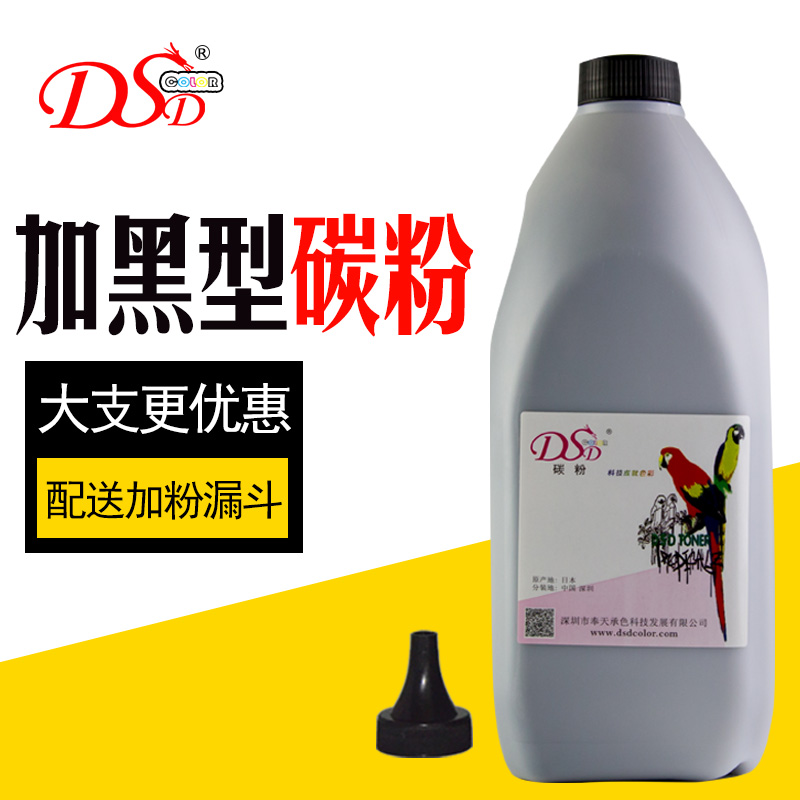 适用 兄弟MFC8860碳粉 8840 8420 8820 8220 8440进口墨盒 TN580粉盒 HL5240 8065dn 8460n 8470 TN3170墨粉