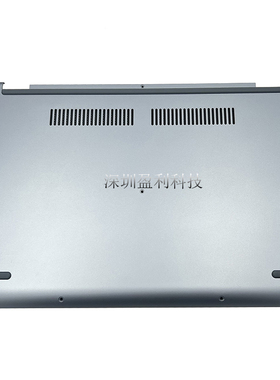 适用 联想 Flex6-14IKB D壳 YOGA530-14 底壳 主机下盖 蓝色