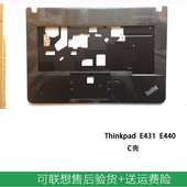 C壳 E440 手托 适用于联想 掌托 E431 b壳 a壳 THINKPAD d壳 外壳