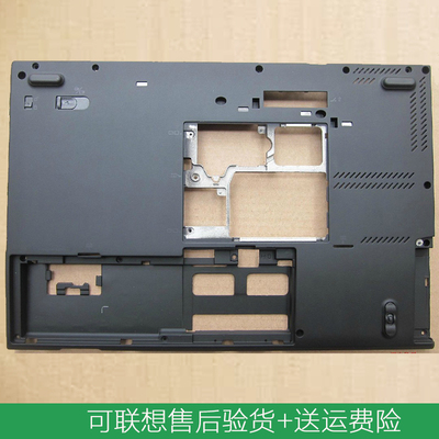 适用 Thinkpad 联想 T420S T430S D壳 底壳 主机下盖 笔记本外壳