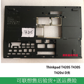 Thinkpad 04W1702 联想 D壳 适用于 T430S T420S T420SI 04W1703
