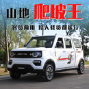 新款 新能源四轮电动四轮车烈马双排两用成人老年代步车油电皮卡车