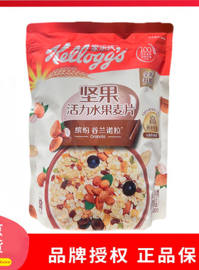 进口谷兰诺拉即食400g水果麦片