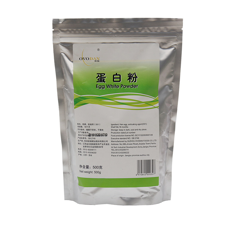 欧福蛋白粉500g原装蛋清粉西点马卡龙蛋糕糖霜饼干西点烘焙蛋粉