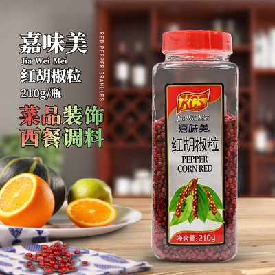 嘉味美红胡椒粒罐装中国