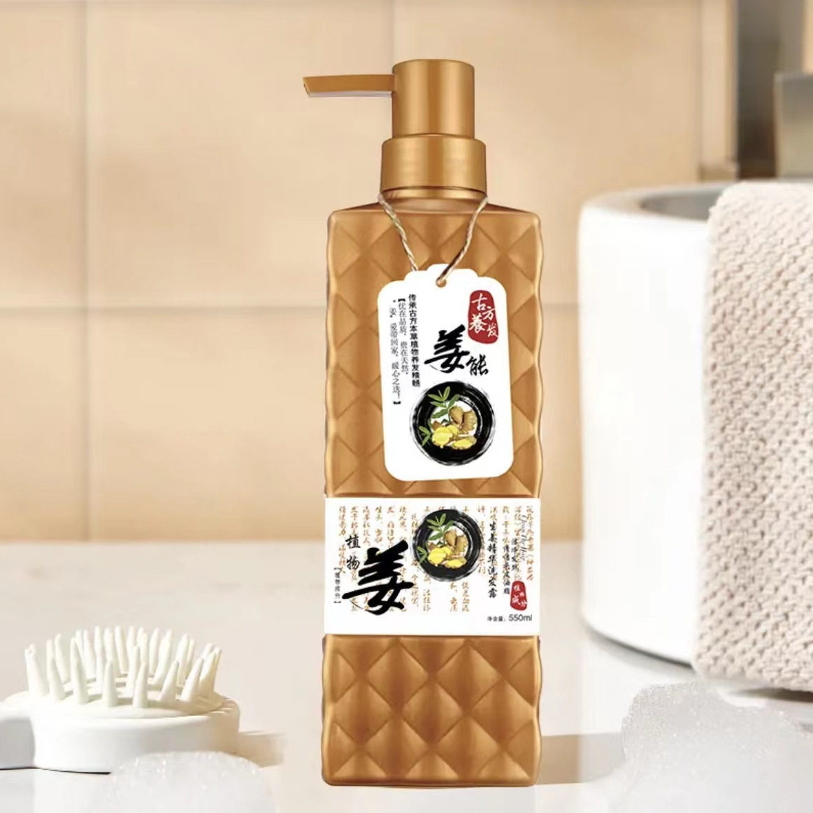 姜能  科魅尔生姜洗发水滋养头皮强健发根