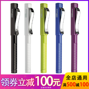 Schneider顺滑吸墨器经典钢笔