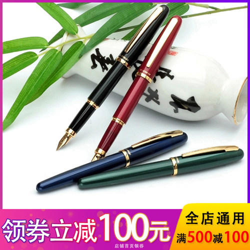 原装pgb-3000铱金笔学生练字经典