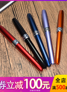 日本进口PLATINUM/白金Plaisir PGB1000铝制笔杆练字礼品钢笔