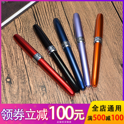 platinum日本进口铝制练字笔杆