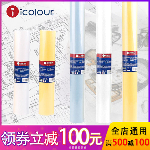 进口原纸 纸质柔韧 透明度高 适用性强