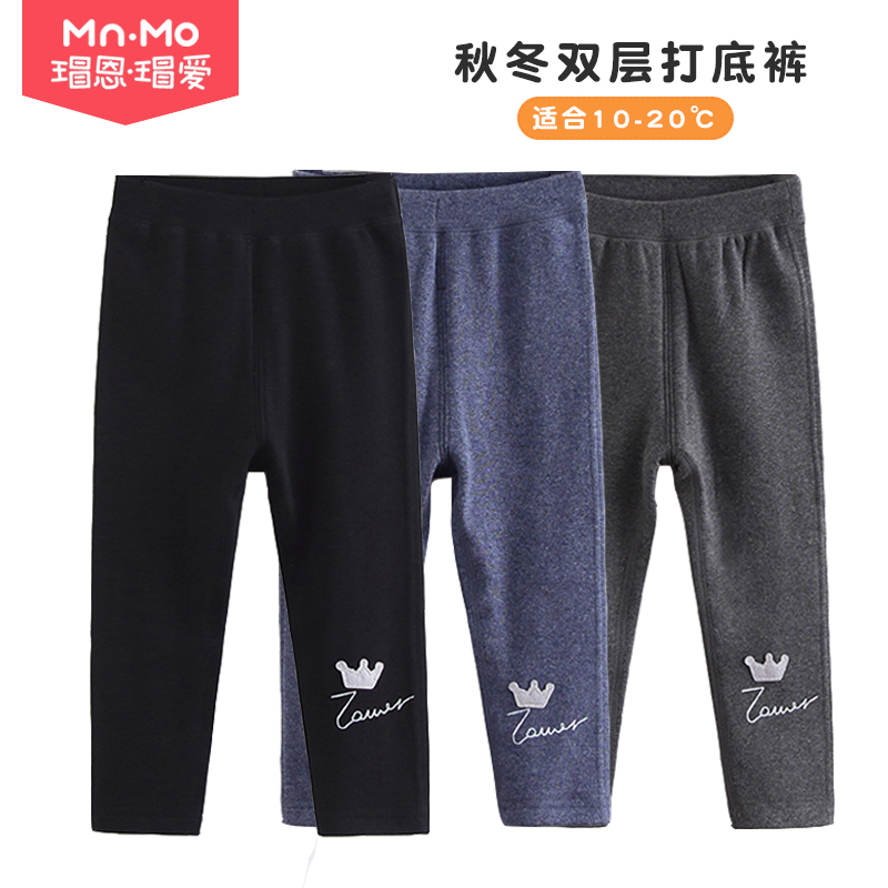 瑁恩瑁爱秋冬儿童双层薄绒打底裤