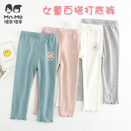 瑁恩瑁爱女童春款纯棉九分打底裤