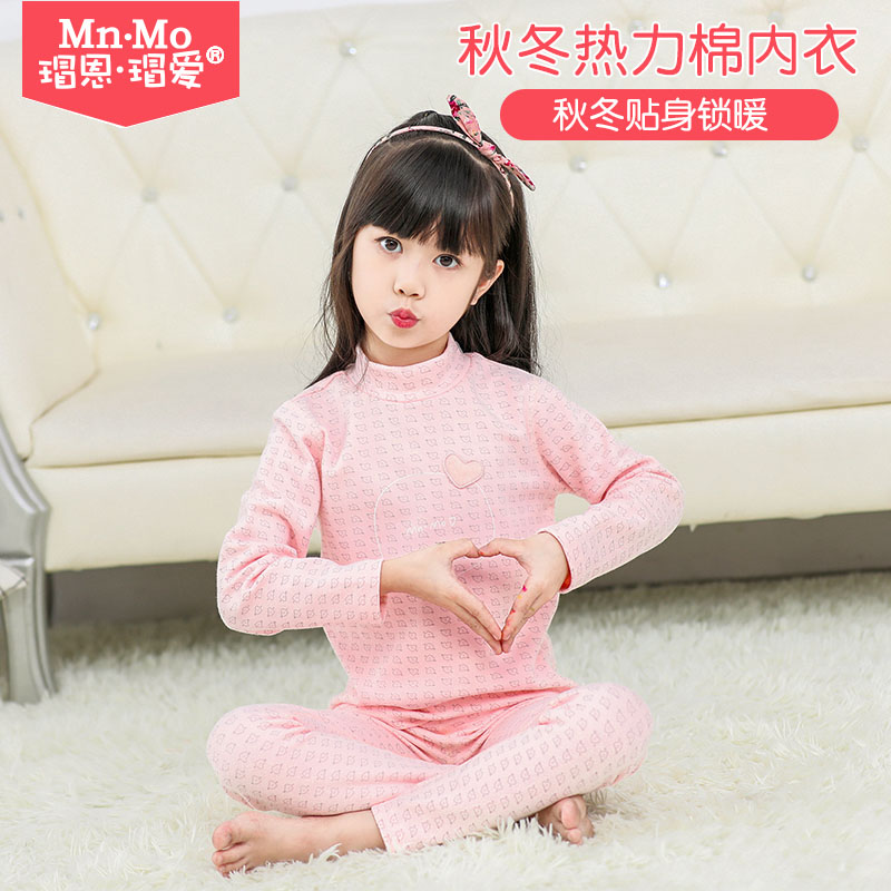 瑁恩瑁爱女童内衣套装热力棉韩