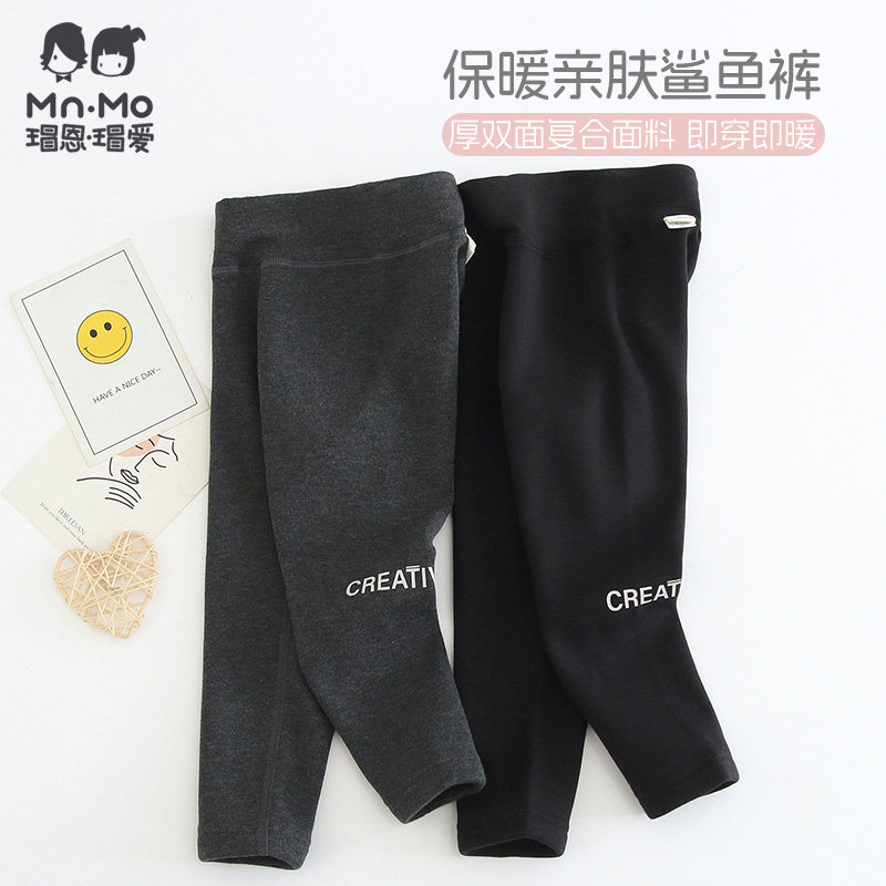 瑁恩瑁爱女童鲨鱼裤秋冬季加绒宝宝外穿加厚裤子女孩一体绒打底裤,童装/婴儿装/亲子装,裤子,淘宝优惠券,粉丝福利购,淘宝优惠卷