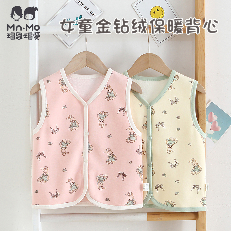 瑁恩瑁爱女童秋冬季加绒保暖马甲