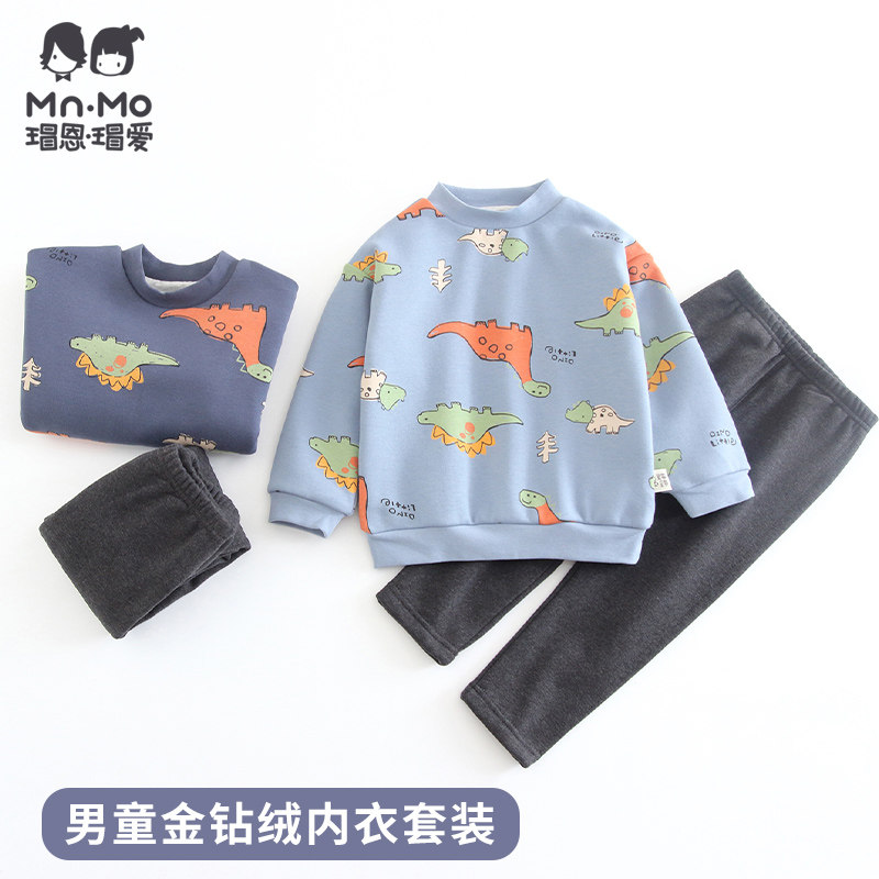 瑁恩瑁爱男童保暖内衣秋冬季双层金钻绒加厚纯棉里小童卫衣套装,童装/婴儿装/亲子装,内衣套装,淘宝优惠券,粉丝福利购,淘宝优惠卷