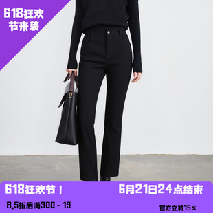 YAOLY姚领 长裤通勤风修身型开叉小微喇810H40372