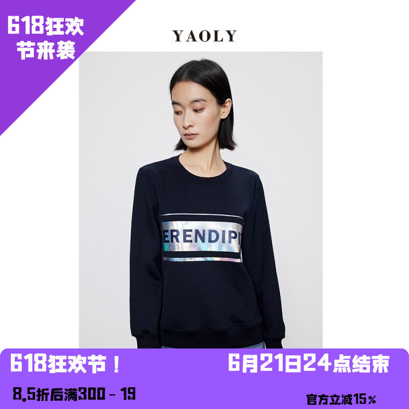 YAOLY姚领蓝色烫金字母宽松套头卫衣长袖833F44854