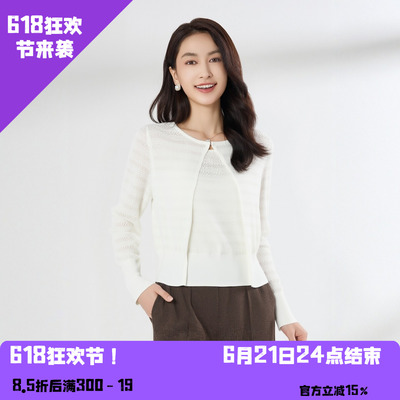 莱塞尔姚领圆领两件套装