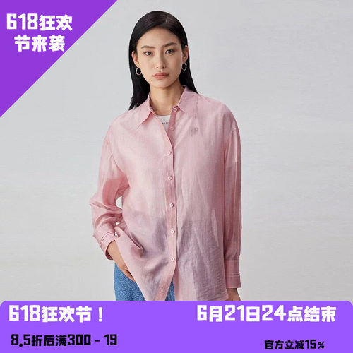 姚领通勤POLO领轻薄防晒衬衫女