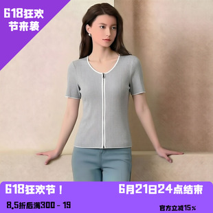 YAOLY姚领撞色拉链针织开衫女短袖V领显881K22211
