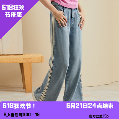 YAOLY姚领夏浅蓝色牛仔裤815K22443