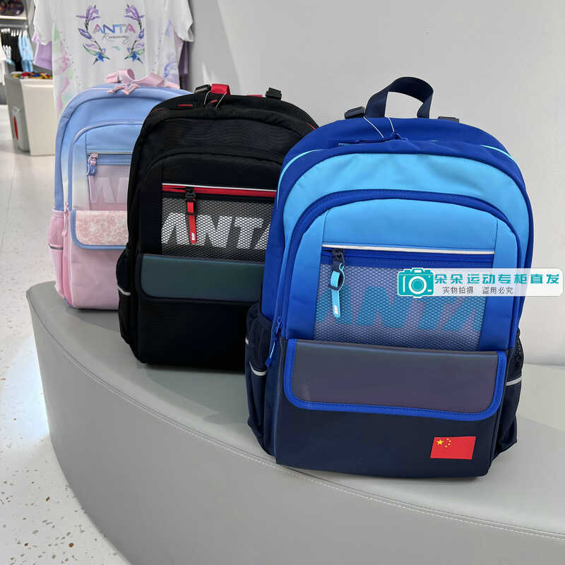 安踏儿童防泼水减压平衡学生书包