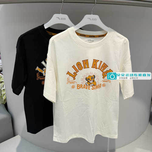安踏儿童宽松狮子王潮流短袖衫