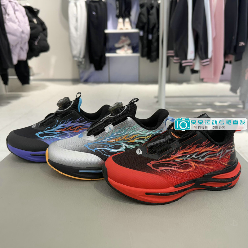 安踏儿童2026新年春款男小童旋钮网面轻便赤焰6运动跑鞋312619902,童鞋/婴儿鞋/亲子鞋,运动鞋,淘宝优惠券,粉丝福利购,淘宝优惠卷