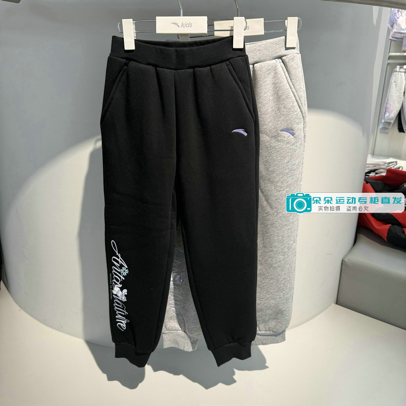 安踏儿童2025冬季新款女大童时尚加绒加厚针织运动长裤362546715,童装/婴儿装/亲子装,裤子,淘宝优惠券,粉丝福利购,淘宝优惠卷