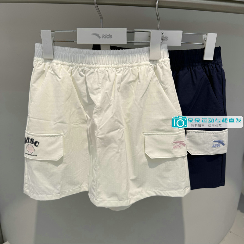 安踏儿童2026夏季新款女大童宽松冰锋科技时尚梭织裙裤362631501