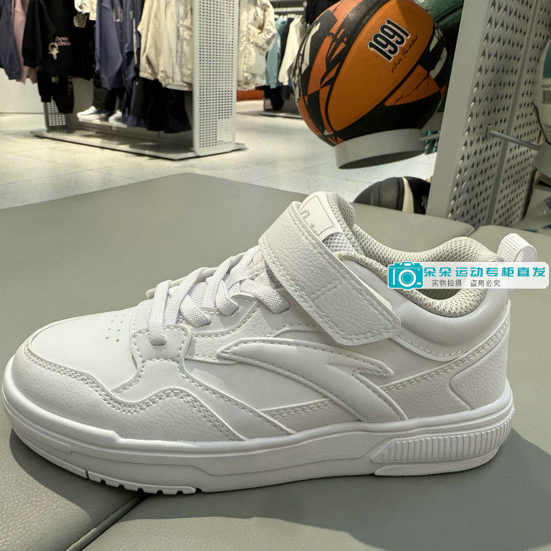 安踏儿童26春季新款男女大童魔术贴革面小白鞋运动板鞋332618006S,童鞋/婴儿鞋/亲子鞋,板鞋,淘宝优惠券,粉丝福利购,淘宝优惠卷